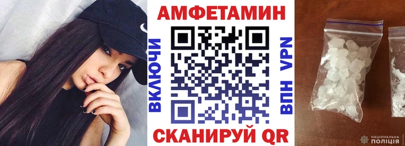Купить где  Малгобек  Амфетамин 98% 
