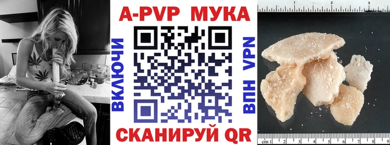Купить  Малгобек  Alfa_PVP СК КРИС 