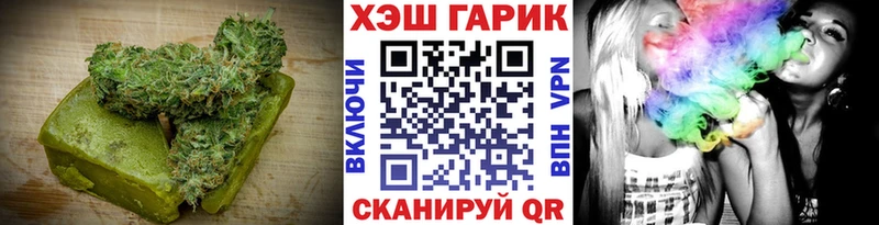 Canna-Cookies марихуана  Купить закладки  Малгобек 