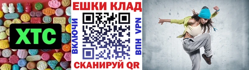 ЭКСТАЗИ louis Vuitton Купить где Малгобек