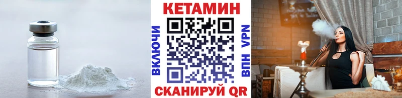Кетамин ketamine Купить Малгобек
