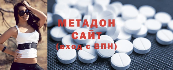 бутират Бородино