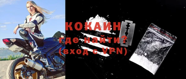 скорость mdpv Верея