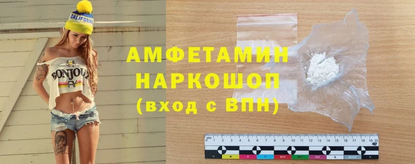 2c-b Верхнеуральск