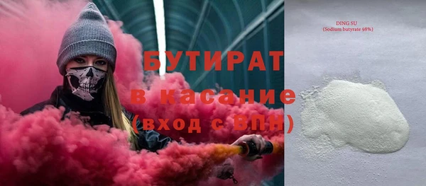 2c-b Верхнеуральск