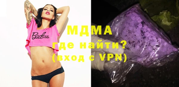ГАЛЛЮЦИНОГЕННЫЕ ГРИБЫ Верхний Тагил