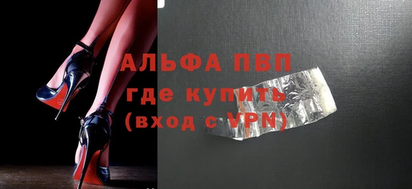 скорость mdpv Верея