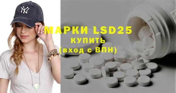 ГАЛЛЮЦИНОГЕННЫЕ ГРИБЫ Верхний Тагил