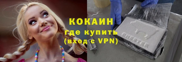 скорость mdpv Верея