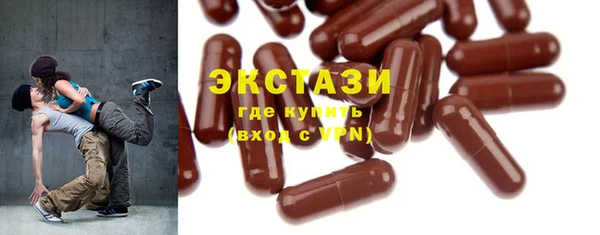 ГАЛЛЮЦИНОГЕННЫЕ ГРИБЫ Верхний Тагил