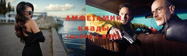 скорость mdpv Верея