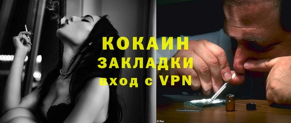 ГАЛЛЮЦИНОГЕННЫЕ ГРИБЫ Верхний Тагил