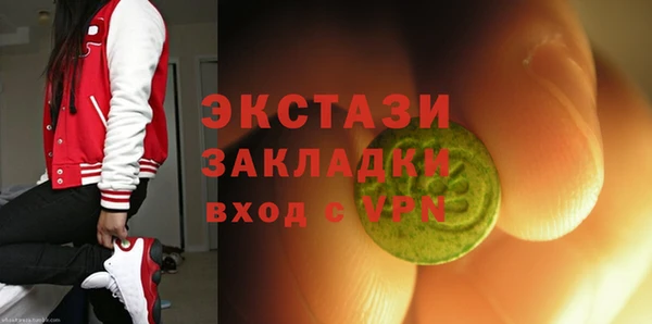 ГАЛЛЮЦИНОГЕННЫЕ ГРИБЫ Верхний Тагил