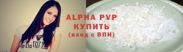 скорость mdpv Верея