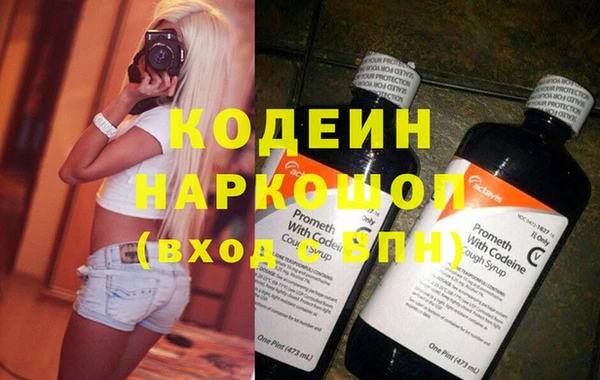ГАЛЛЮЦИНОГЕННЫЕ ГРИБЫ Верхний Тагил
