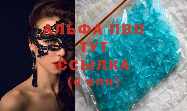 ГАЛЛЮЦИНОГЕННЫЕ ГРИБЫ Верхний Тагил