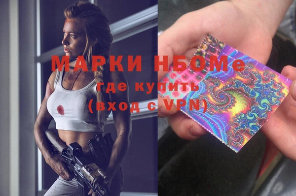 скорость mdpv Верея