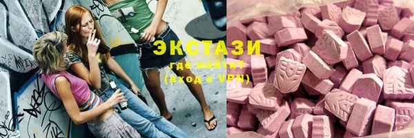 ГАЛЛЮЦИНОГЕННЫЕ ГРИБЫ Верхний Тагил