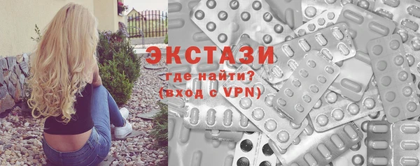 ГАЛЛЮЦИНОГЕННЫЕ ГРИБЫ Верхний Тагил