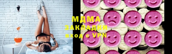 скорость mdpv Верея