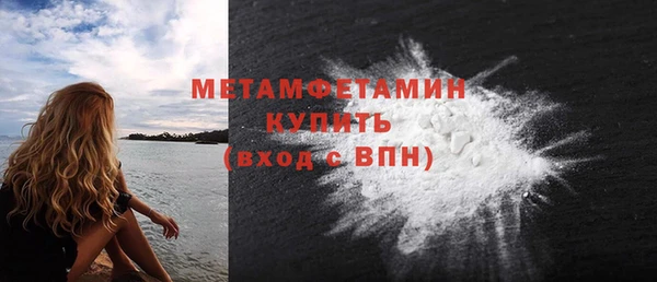 скорость mdpv Верея