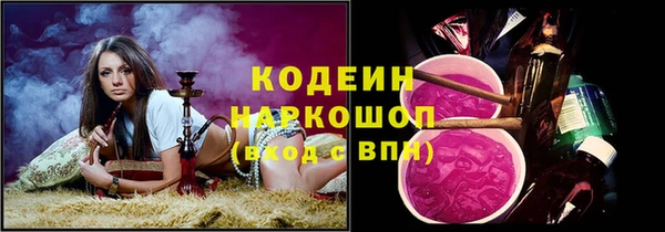 ГАЛЛЮЦИНОГЕННЫЕ ГРИБЫ Верхний Тагил