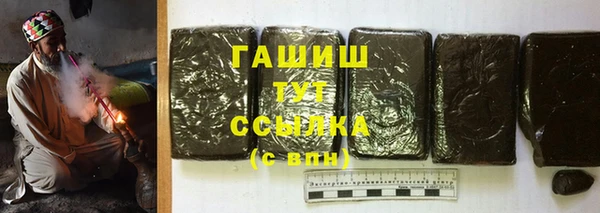 ГАЛЛЮЦИНОГЕННЫЕ ГРИБЫ Верхний Тагил