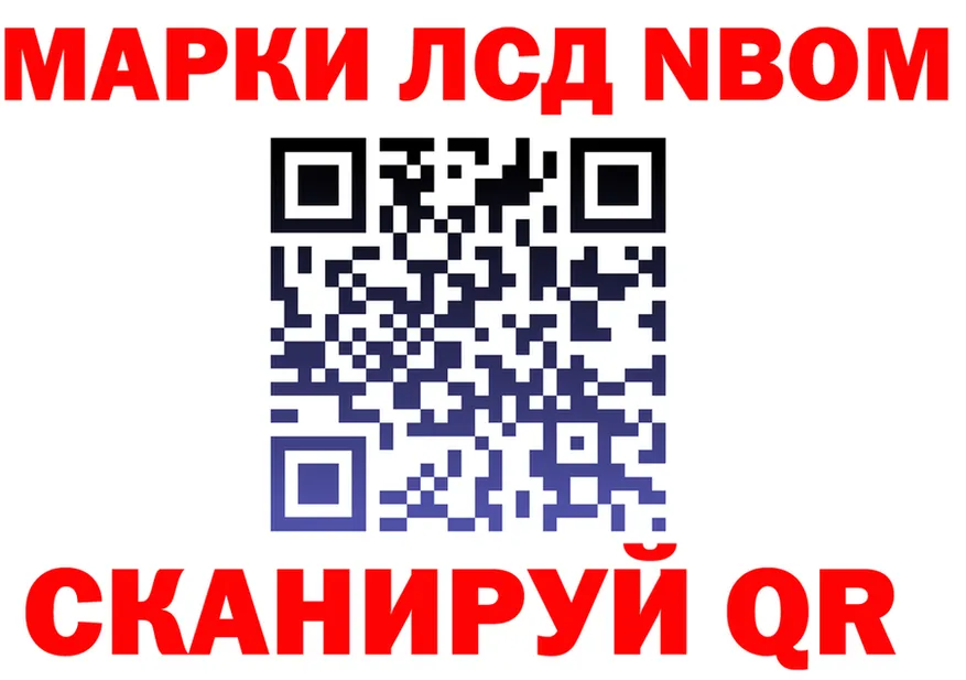 Марки N-bome 1500мкг зеркало это МЕГА Малгобек