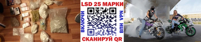 Купить  Малгобек  LSD-25 экстази кислота 