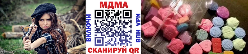 MDMA crystal Малгобек