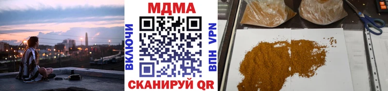 МДМА Molly  Купить  Малгобек 