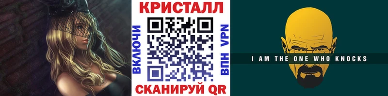 Купить  Малгобек  Первитин мет 
