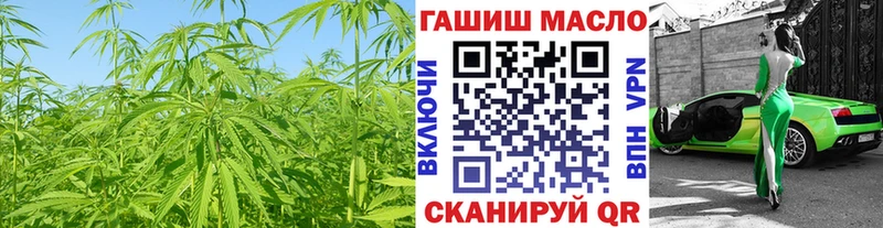 ТГК жижа Купить Малгобек